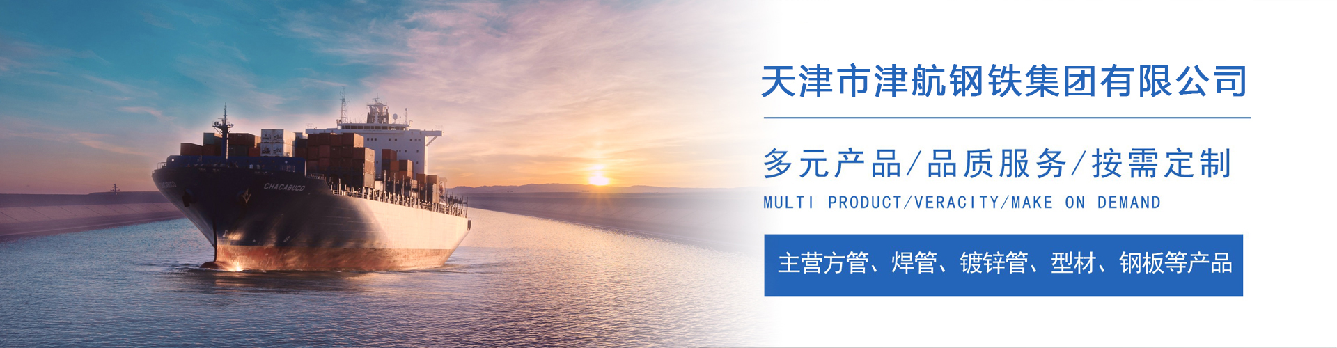 同安关于我们